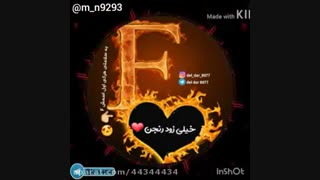 کلیپ عاشقانه و احساسی