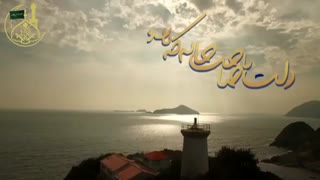 رزق و روزی - استاد محمدجواد نوروزی نصرت