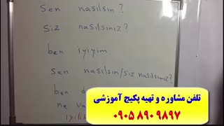 قویترین روش آموزش زبان ترکی استانبولی ـ  با استاد 10 زبانه علی کیانپور