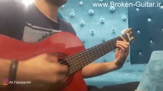 آکورد گیتار زندگی ادامه داره