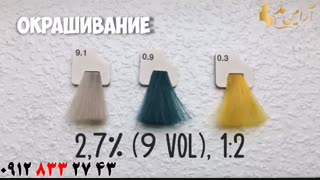 فیلم آموزش کامل هایلایت کردن مو + رنگ مو بلوند