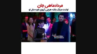 تولدتون مبارک مرداد ماهی هاD: