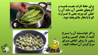 درمان دیابت با این نوشیدنی در 7 روز!