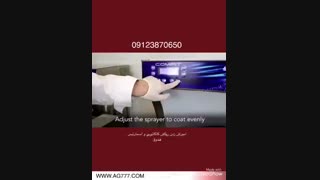 دستگاه روکش زن شکلات