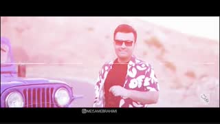موزیک ویدیو جون و دلم از میثم ابراهیمی
