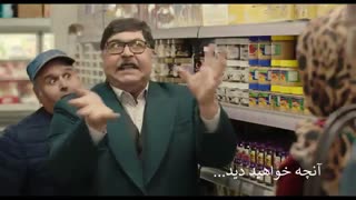 دانلود قسمت دوازدهم سریال هیولا