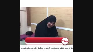 ساخت پروتز زیر زانو برای بیمار عراقی