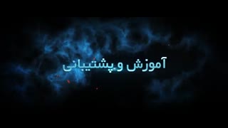 پروژه تیزر تبلیغاتی معرفی شرکت آرین وب گستر AWD