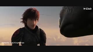 انیمیشن مربی اژدها ی 3 دوبله فارسی