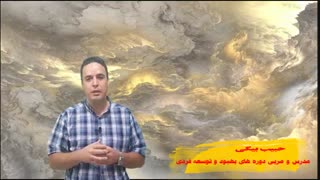 راه روشنگری چیست؟