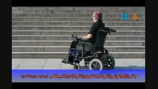 فیلم آموزشی پزشکی اهمیت شادی در زندگی افراد دچار آسیب نخاعی