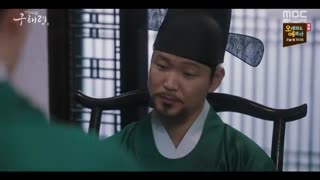 قسمت چهارم سریال کره ای گو هه ریونگ مورخ تازه کار+زیرنویس آنلاین Rookie Historian Goo Hae Ryung با بازی چا یون وو و شین کیونگ