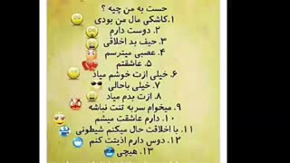 حستونو بگید