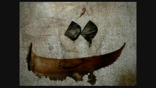 ما هیچ‌وقت برای هیچکس رِفیق نیمه راه نشدیم. این بقیه بودن که جایی که براشون بهتر بود پیاده شدن!