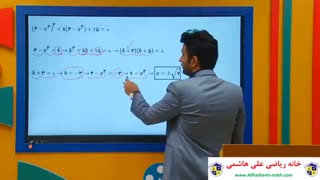 ریاضی کنکور