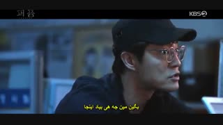 قسمت شانزدهم(آخر) سریال کره ای عطر +زیرنویس چسبیده Perfume 2019 با بازی شین سونگ روک