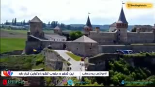 شهر باستانی کامیانتس پودیلسکی روح قرون وسطی در اکراین - بوکینگ پرشیا bookingpersia