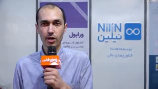 نگاهی به استارت‌آپ نیلین در الکامپ ۲۵