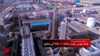 تیزر جذاب TIFCO