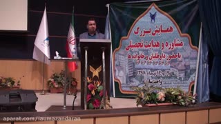 مقابله با آثار روانی ناکامی در کنکور - گفتاری از دکتر بهرام میرزائیان
