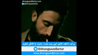 آهنگ خالی رض به نام فراموشی