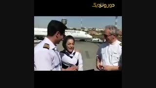 دومین بانوی کاپیتان ایرانی