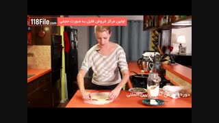 آموزش آشپزی