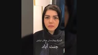 کاشت ابروی طبیعی