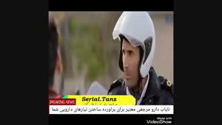 اعمال قانون بچه پولدار...