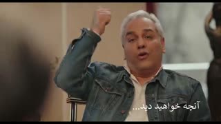 دریافت سریال هیولا قسمت سیزدهم