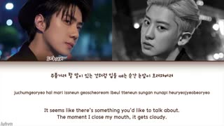 متن آهنگ Daydreamin از EXO SC