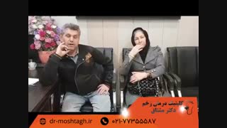 درمان زخم دیابتی در کلینیک دکتر مشتاق