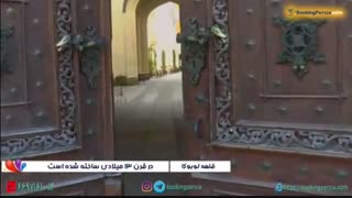 قلعه لوبوکا در جمهوری چک مکانی زیبا و با معماری قرون وسطی - بوکینگ پرشیا bookingpersia