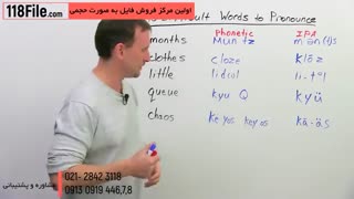 آموزش زبان انگلیسی در منزل