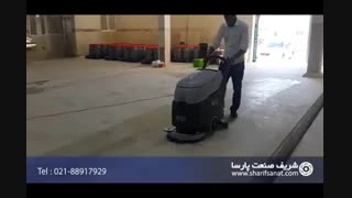 اسکرابر دستی قابل استفاده در فضاهای کوچک و متوسط