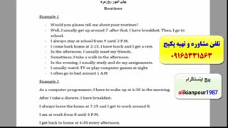 آمادگی جهت آزمون آیلتس فقط در 3 ماه-IELTS-آزمون EPT-استاد علی کیانپور