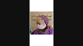 فیلم لیفت شکم همراه با سزارین