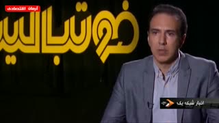 اولین واکنش صدا و سیما به مهاجرت مزدک میرزایی