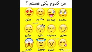 برای من رو بگید^_^