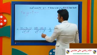 آموزش ریاضی یازدهم تجربی و آمادگی کنکور۹۹ با علی هاشمی