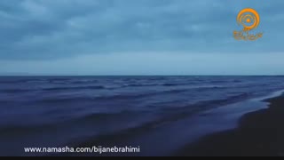 آهنگ قدیمی دریا - گوگوش