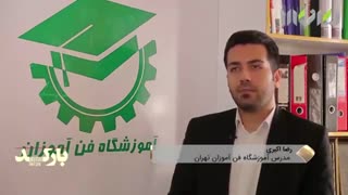 حضور استاد سیم پیچی آموزشگاه فن آموزان در رسانه ملی ( تلویزیون | صدا و سیما )