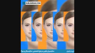 صورت زنانه و زیبا با تاثیر بر ناخودآگاه