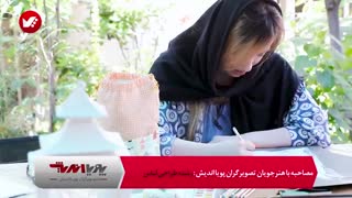 دوره های طراحی لباس