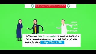 دانلود سریال سالهای دور از خانه (ایرانی) | سریال طنز شبکه نمایش خانگی مجید صالحی