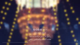 زائری با آرزوی بازگشت به دنیا
