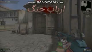 چیت پشت در