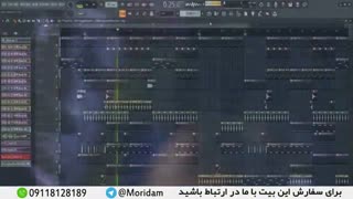 بیت گنگ و ترپ بیس دار