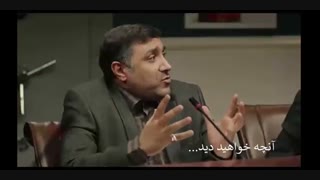 سریال هیولا قسمت سیزده( سریال هیولا قسمت 13 ) (هیولا قسمت 13)