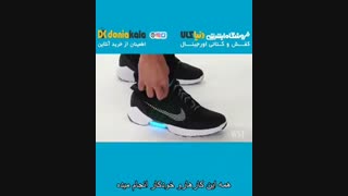 جدیدترین و عجیب ترین کفش نایک مدل nike mens hyper adapt e.a.r.l